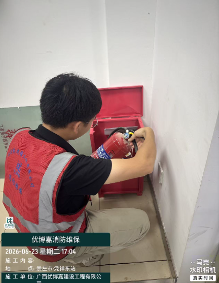 钦州消防维保
